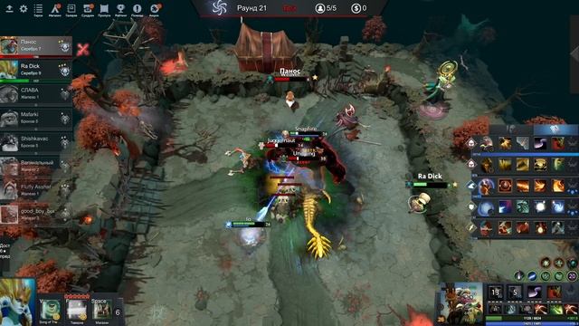 ФУЛЛ КЕРРИ МАРСИ НЕ ЧУВСТВУЕТ ВРАГОВ / ATOMIC WAR / Дота 2