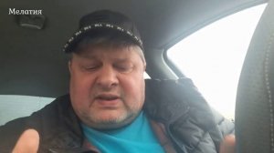 Новое или старое