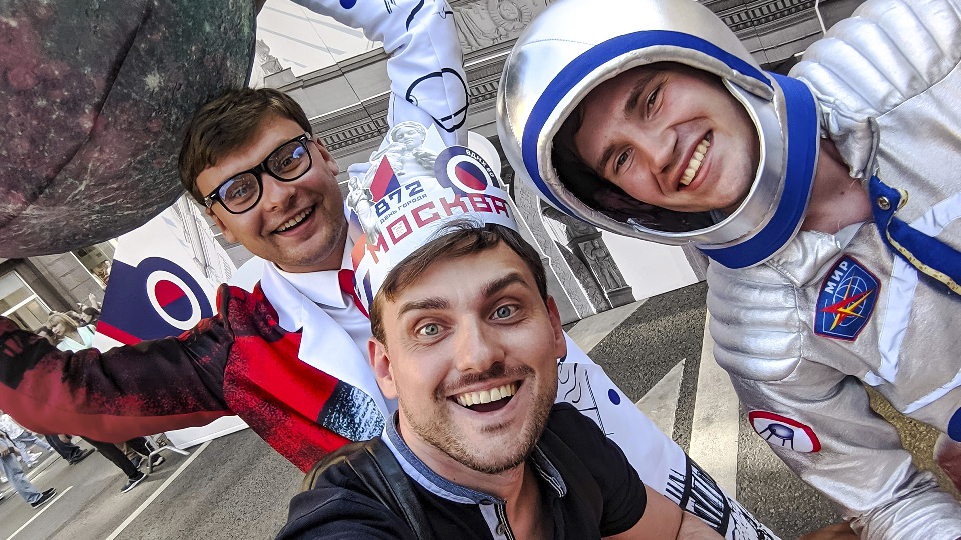 Москва - День города