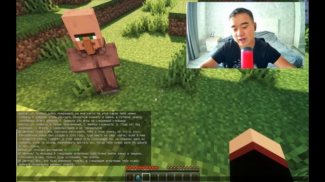 MineCraft:[Прохождение карт] - Таинственный замок - мини замок в Майнкрафте(Карта от Пижо 5 часть)