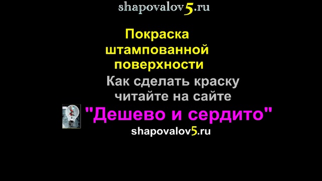 Полиуретановые штампы для декоративного бетона и штукатурки