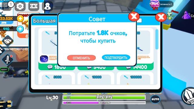 , новый меч смотреть онлайн