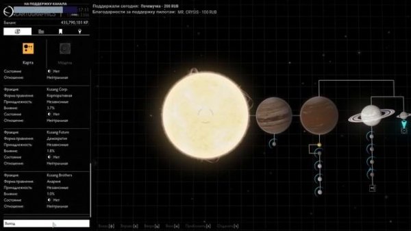 Elite Dangerous: Быстрый старт #10 - Крайт МК2 идет на войну