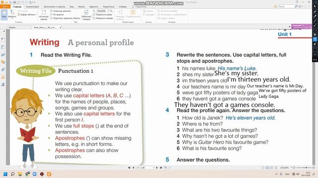 ГДЗ | Английский язык 5 класс | NEXT MOVE 1 STUDENTS' BOOK УЧЕБНИК страница 17 смотреть онлайн