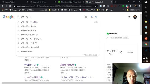 【ACCESS】ODBCでACCESSとXサーバーを接続する　その１ смотреть онлайн