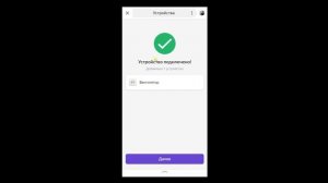 Подключение Алисы к умному дому Xiaomi.