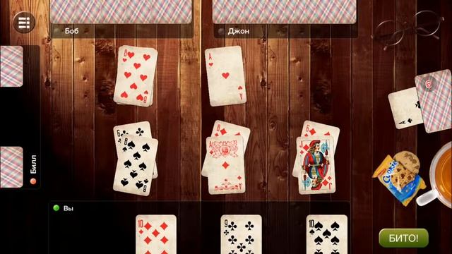 Дурак карточная игра - GamePlay смотреть онлайн