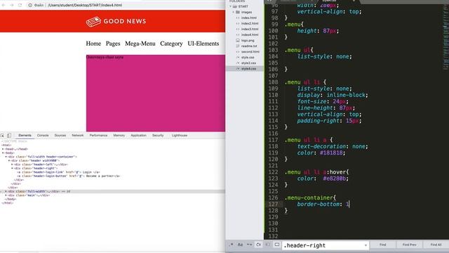 CSS, верстка html страницы, Урок 3 смотреть онлайн
