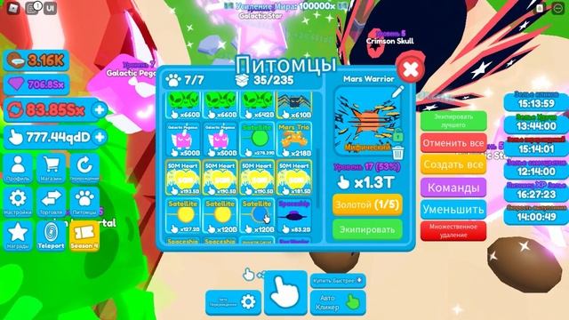 ТЫ ТОЖЕ СМОЖЕШЬ! СЕКРЕТЫ ИВЕНТА Rebirth Champion X! АДМИН КОДЫ ЧЕМПИОН РЕБЕРТОВ Х ROBLOX смотреть онлайн