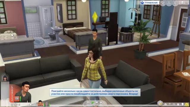 The Sims 4: первый взгляд