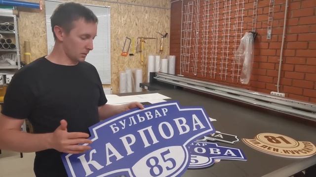 Адресная табличка смотреть онлайн
