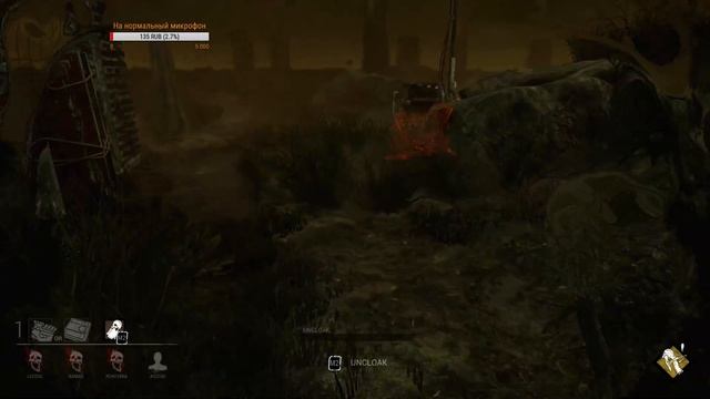 Dead by Daylight - Поймай меня, если сможешь смотреть онлайн