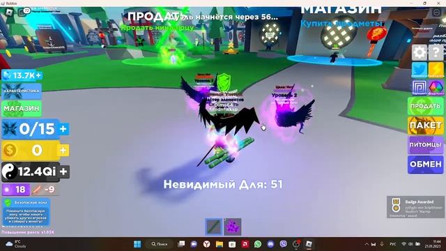 Играем в Ninja Legends 8 часть смотреть онлайн