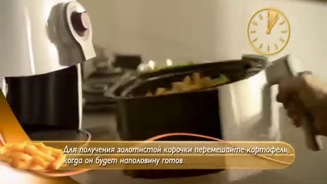 Philips_Infomercial_AirFryer_White_v2_1min_42sec_720x405.mov