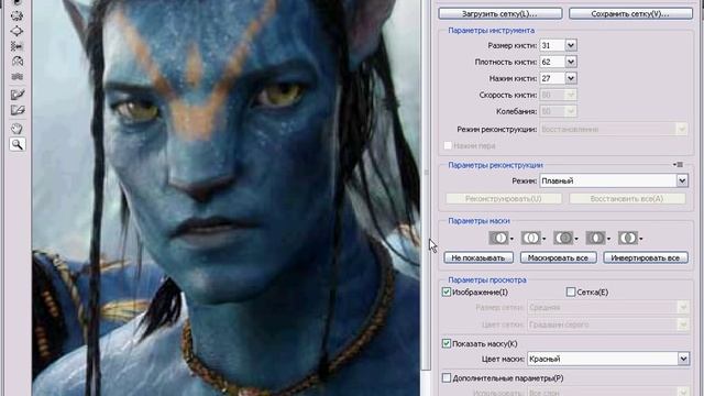Пластическая хирургия в Photoshop (25/40) смотреть онлайн