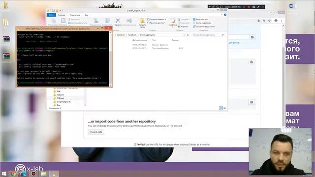 Урок 9.2. Практика. Настройка смотреть онлайн