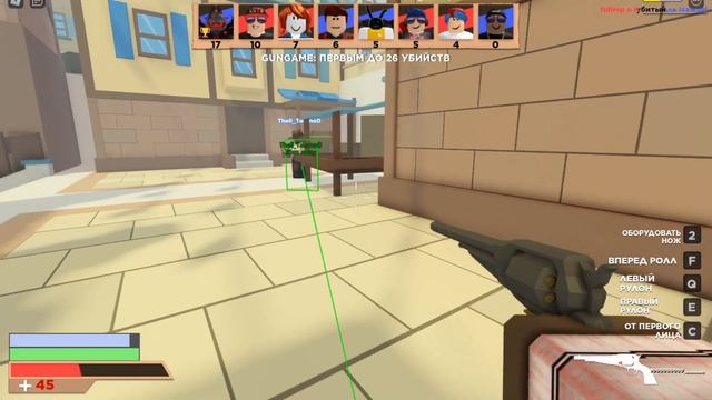 Shoot Out Script - (Aimbot, ESP, GunMode) смотреть онлайн