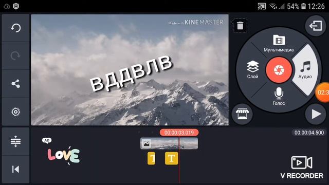 Как делать интро в кино мастер!!! смотреть онлайн