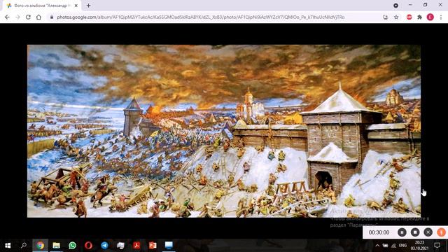 Александр Невский. Политик, дипломат, полководец. Часть 1 смотреть онлайн