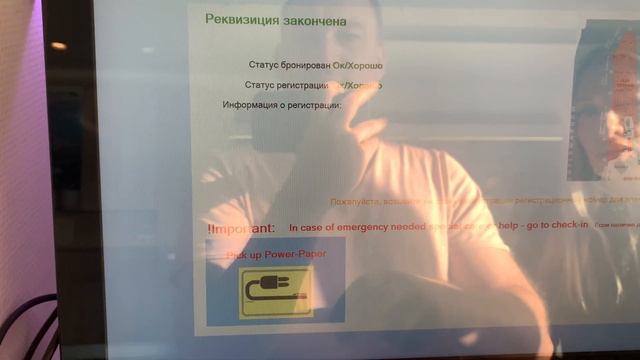 ГРУЗОВОЙ КЕМПИНГ ГОТОВИМ ВКУСНУЮ УХУ/ КАК БРАТЬ БИЛЕТ НА ПАРОМ… смотреть онлайн