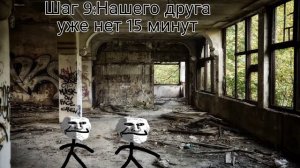 Инцидент: Маньяк (_INCIDENTY_)