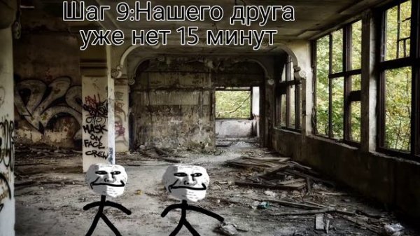 Инцидент: Маньяк (_INCIDENTY_)