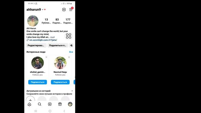 Как Отключить Активный Статус В Instagram (2023) || Скрыть «активен Сейчас» В Instagram смотреть онлайн