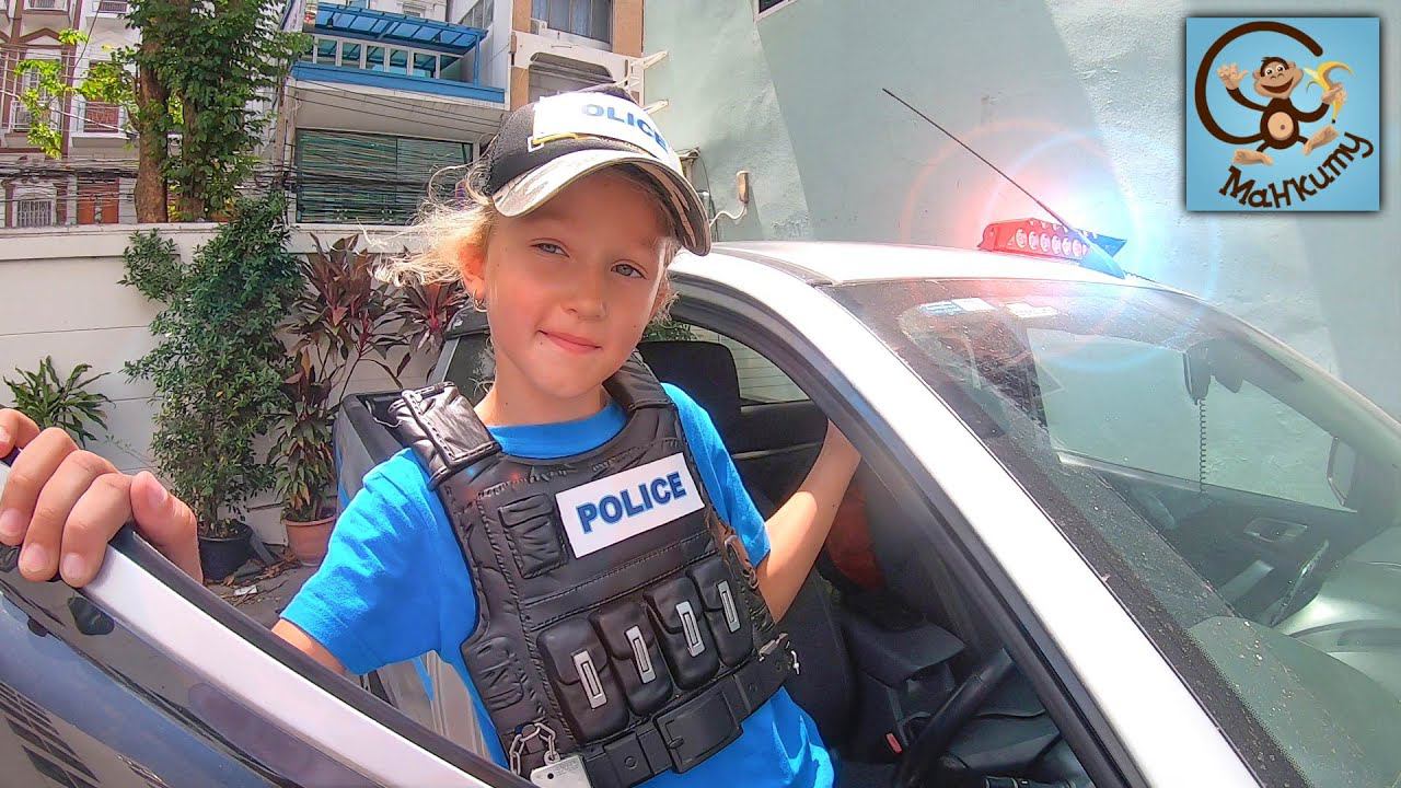 Дети и Машина. Диана и Даня играют в полицию. Манкиту Pretend Play смотреть онлайн