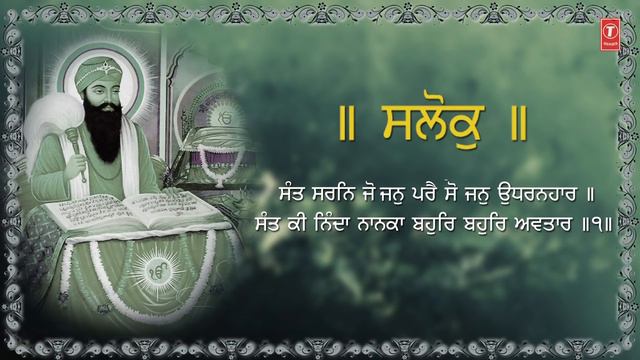 SUKHMANI SAHIB | BHAI GURIQBAL SINGH (GURUDWARA MATA KOLAN JI AMRITSAR)