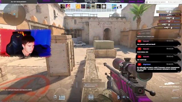 CS 2 L ВВЕРХ ПО ПИЩЕВОЙ ЦЕПОЧКЕ РЕЙТИНГА