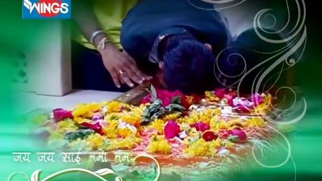 Om Sai Namo Namah Jai Jai Sai Namo Namah By Suresh Wadkar | Sai Baba Mantra - SAI AASHIRWAD смотреть онлайн