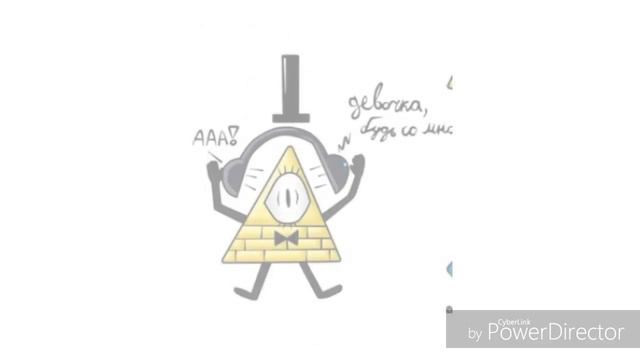 Комиксы Гравити Фоллз#2 смотреть онлайн