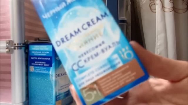 ПОКУПКИ ухода (март, апрель) смотреть онлайн