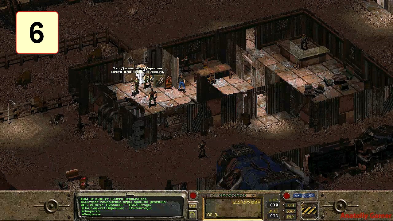 Прохождение ►Fallout◄【• Выпуск• #6】