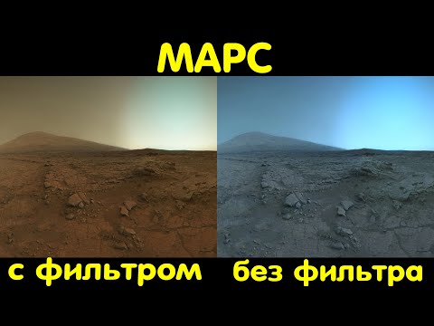 ✅ Марс оказался пустыней Австралии смотреть онлайн