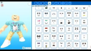 Как создать аватарку ютубера котёнка лайка в роблоксе в игре мепсити ???