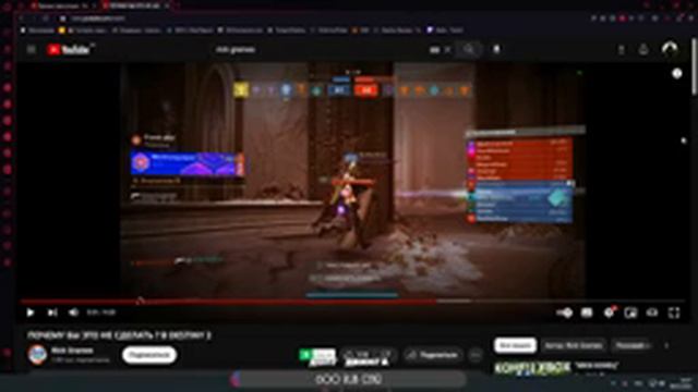 Destiny 2 Траилсы и полное спокойствие, релакс и умиротворение смотреть онлайн