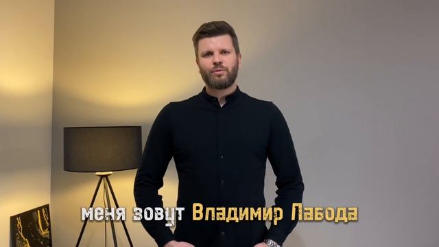 Развод с женой? Тяжелое расставание? Как пережить развод легко? Счастливая жизнь. Увеличение дохода смотреть онлайн