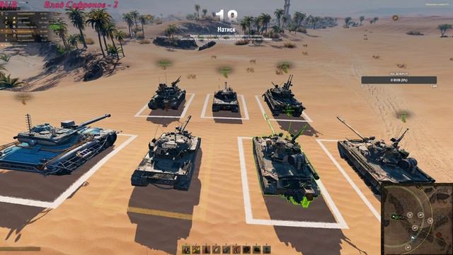 ЧЕМПИОНЫ НАДРИСКА смотреть онлайн