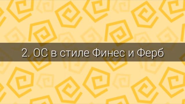 ༺ Рисую свою ОС в разных стилях༻ || С озвучкой || Gacha Club смотреть онлайн