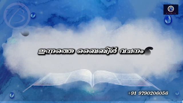 psalm 12 5 смотреть онлайн