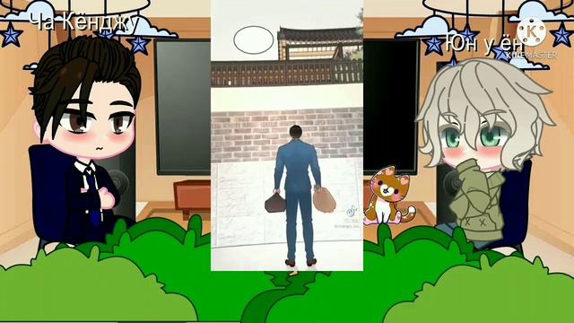 Радость сердца