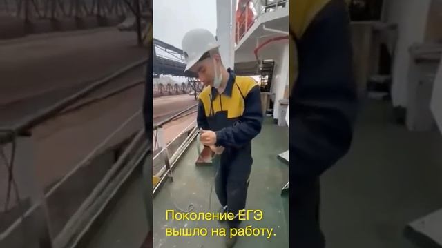 Новое поколение ЕГЭ? смотреть онлайн