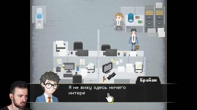 УСПЕШНЫЙ ПСИХ в Yuppie Psycho #1