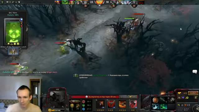 С кем приходится играть Kruger смотреть онлайн