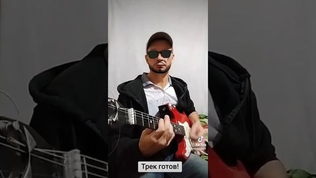 запись бас-гитара барабан, электрогитара! получилось не плохо! смотреть онлайн
