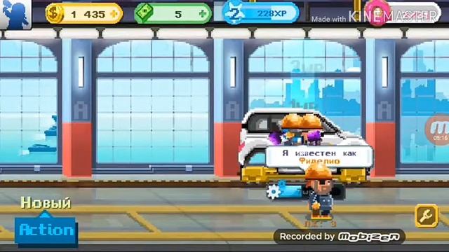 Делаю машины в игре motor world car factory смотреть онлайн
