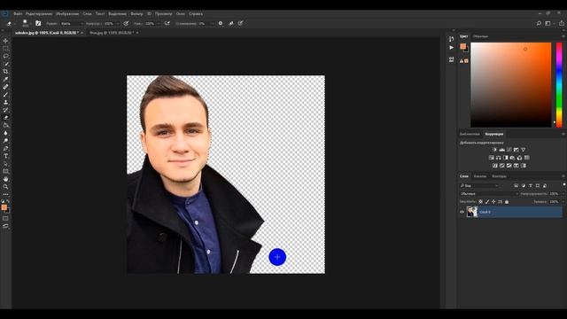 КАК ВЫРЕЗАТЬ ОБЪЕКТ В ФОТОШОПЕ смотреть онлайн