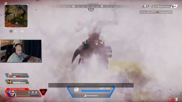 Стрим Apex Legends. 4 января, кто-нибудь проснулся? смотреть онлайн