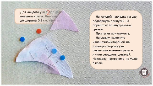 Как сшить бортики в детскую кроватку. смотреть онлайн